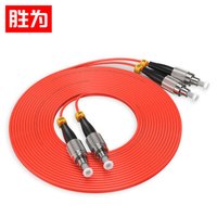 胜为(shengwei)光纤跳线 电信级FC-FC网线多模双芯 10米 网络光纤收发器尾纤连接线室内家用延长线 FMC-608
