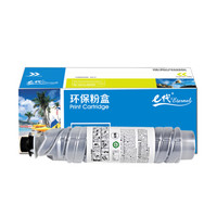 e代经典 理光MP2014C粉盒 适用理光RICOH MP2014/MP2014en/MP2014D/MP2014AD打印墨粉盒