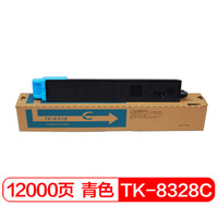 富士樱 TK-8328 C 青色墨粉盒 蓝色适用京瓷碳粉 TASKalfa 2551ci