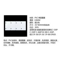 熹辰 XICHEN 桥兴标牌 M-G4580(双孔四连体)白色 光缆挂牌瓷白色 45mm*80mm 100片/盒（盒）