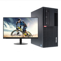 联想（ThinkStation）P318工作站 I7-7700/8G/1TB/RAMBO/集显/DOS/250W/23英寸显示器/三年保 H