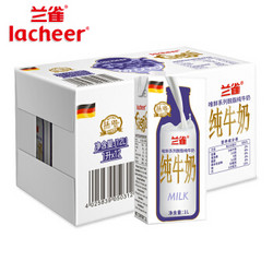 兰雀 脱脂纯牛奶  1L*12盒*2件+兰雀 全脂纯牛奶 500ml*8盒*2件