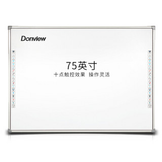 东方中原 Donview 教学一体机幼教 DB-75IND-H03+ 触摸屏教育多媒体交互式 红外电子白板 教学英语培训