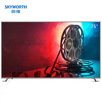 Skyworth 创维 75A7 75英寸 4K液晶电视 