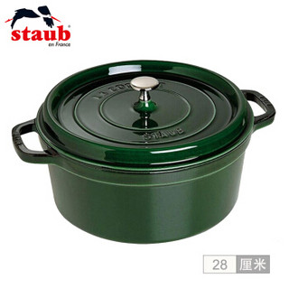 Staub 珐琅铸铁锅 搪瓷汤锅铸铁炖锅 28cm 莳萝绿 法国进口