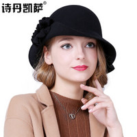 诗丹凯萨大沿卷边冬季时尚女士羊毛礼帽 FW010203 黑色 55cm-57cm