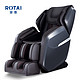 荣泰ROTAI RT6010按摩椅家用电动全身太空豪华舱按摩椅精选推荐 咖啡色厂送