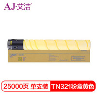 艾洁 美能达TN321粉盒黄色 适用柯尼卡美能达C364;C284;C224;C7822;C7828打印机