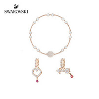 SWAROVSKI 施华洛世奇  SWA REMIX 心悦手链热恋套装 专柜同款 时尚饰品 女友礼物