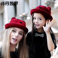 诗丹凯萨羊毛保暖亲子帽冬季可爱礼帽 FW130002 红色成人 55cm-57cm