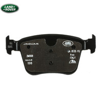 路虎原厂刹车片/后刹车片/4片 极光/发现神行适用 适配车型请咨询客服