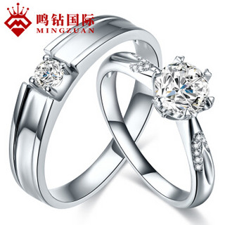 鸣钻国际 牵手 钻石对戒 白18k金钻戒 结婚求婚戒指 情侣款