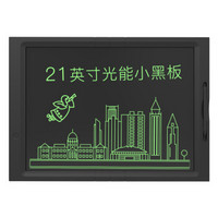 鹧鸪鸟(CHUKAR)21英寸 液晶手写板 画板 写字板 绘画板 涂鸦草稿纸神器 高亮粗笔记 黑色