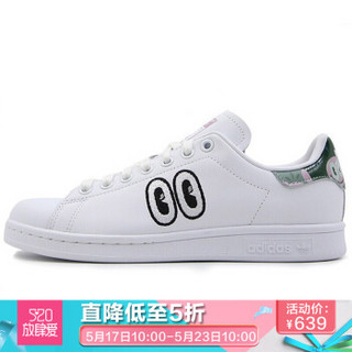 adidas 阿迪达斯 三叶草 女子 三叶草系列 STAN SMITH W 运动 经典鞋 CM8415 白色36.5码 UK4码