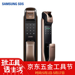 SAMSUNG 三星 SHP-DP728 电子密码锁 咖啡棕