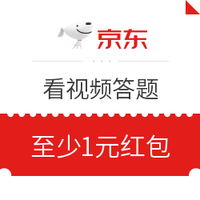 备战京东618前战篇：从提交订单到结算，这些小操作助你省的更多