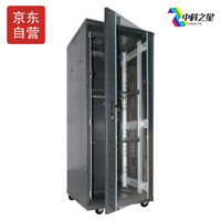 中科之星 Z1.6632网络机柜32U 1.6米加厚型服务器机柜 交换机/UPS/弱电/屏蔽机柜 功放机柜 前玻璃门后钣金门