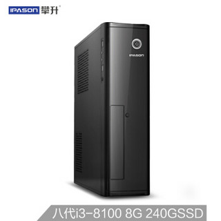 IPASON 攀升 商睿 S20018124 台式机 酷睿i3-8100 8GB 240GB SSD  