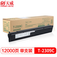 PRINT-RITE 天威 T-2309C粉盒 适用东芝TOSHIBA 2303AM 23 9CS大容量碳粉 粉筒