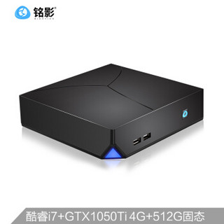 铭影(MINGYING)Y6 电竞游戏迷你台式电脑主机(i7-7500U 16G 512G固态 GTX1050Ti WiFi 键鼠 三年质保)黑色