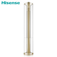 海信（Hisense）2匹 二级能效 变频冷暖 智能双自清洁 圆柱立柜式空调(KFR-50LW/EF18Z-A2(1P12))