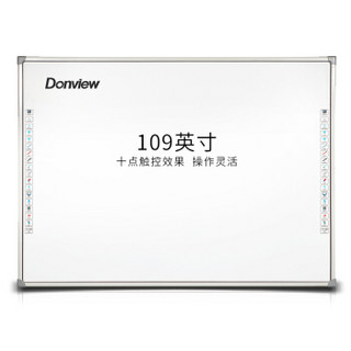 东方中原 Donview 教学一体机幼教 DB-109IWD-H03 触摸屏教育多媒体交互式 红外电子白板 教学英语培训