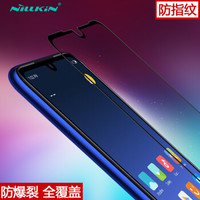耐尔金（NILLKIN）小米红米Note7 Pro/红米note7钢化膜 全屏覆盖防爆钢化玻璃膜/手机保护贴膜 CP+弧边黑色