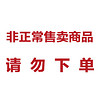 原料果 7FRESH分拣专用 陕西眉县 徐香猕猴桃 15个礼盒装 单果约80-100g