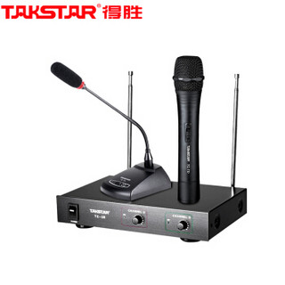 得胜（TAKSTAR）TC-2R 手持麦+鹅颈麦  一拖二无线麦克风话筒专业会议演讲婚庆 会议舞台KTV演讲主持话筒