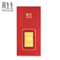 周生生CHOW SANG SANG Au999.9黄金压岁钱猪金片金牌 90947D