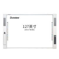 东方中原 Donview 电子白板教学一体机 幼儿园电子白板一体机 127英寸 一体机白板 电子白板会议一体机