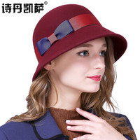 诗丹凯萨礼帽女士秋冬时尚保暖羊毛盘帽 FW003236 枣红色 55cm-57cm