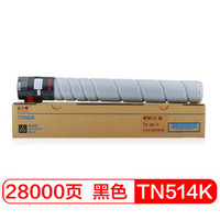 富士樱 TN514K 黑色大容量墨粉盒（适用柯美Bizhub C658 C558 C458）柯尼卡美能达碳粉
