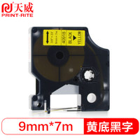天威标签色带 适用PR01/F16/PNP 150/210D/280/350/420P/PL200手持式标签打印机 9mm*7m 黄底黑字