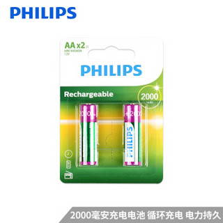 飞利浦（PHILIPS）5号充电电池 AA镍氢2000mAh 2粒卡 适用于玩具/数码相机/血糖仪/键盘/鼠标等