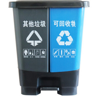 ABEPC脚踏垃圾分类环卫垃圾桶大号桶可回收双桶脚踩家用办公厨余30升带盖 蓝加灰(可回收和其他)