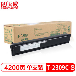 PRINT-RITE 天威 T-2309CS 墨盒