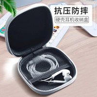 BUBM 耳机收纳盒手机数据线充电器包U盘u盾数码配件整理小袋便携保护套迷你盒子 TSU正方形灰色