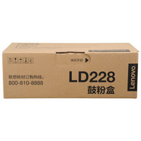 联想 LD228黑色 硒鼓适用机型LJ2208/LJ2208W/M7208/M7208W/LJ2218/M7218