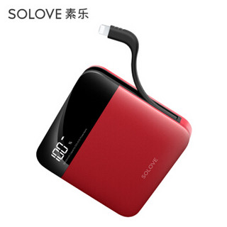 SOLOVE 10000毫安 轻薄充电宝便携自带线 苹果安卓手机通用移动电源A2 苹果接口魅艳红