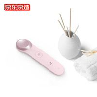 京东京造X乐范 眼部冷热按摩仪 冰暖双感护眼仪 硅胶颗粒振动焕活美眼仪 粉色