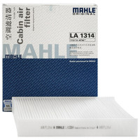 MAHLE 马勒 空调滤清器LA1314(进口沃尔沃S40(T5)(04-))厂家直发