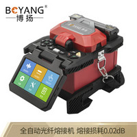 博扬（BOYANG）BY-82 全自动光纤熔接机 进口机芯六马达三合一夹具熔接损耗0.02dB(SMF)0.01dB(MMF)