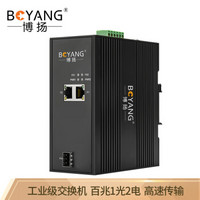 博扬（BOYANG）BY-PF1023SS poe工业以太网交换机 百兆1光2电SFP光口 工业级光纤收发器 4000V防雷DIN导轨式