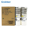 基士得耶（GESTETNER）CP6302MC (100m/卷*2卷）版纸 适用于 CP6302C/CP6303C