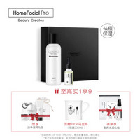 HomeFacialPro HFP19年限定祛痘礼盒寡肽修护痘疤祛痘淡印精华锁水保湿控油护肤品男女（爽肤水+原液）