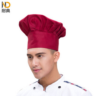 耐典 男女厨师帽酒店餐厅后厨房工作帽 ND-LYDS8364-8367 8367暗红