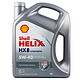 Shell 壳牌 Helix HX8 灰喜力 SN 5W-40 全合成润滑油 4L 德产 *5件