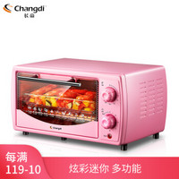 长帝（changdi）电烤箱家用多功能烘焙 10L炫彩迷你小烤箱 TB101