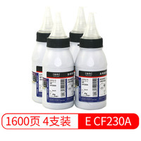 埃特（elite_value）E CF230A 黑色碳粉墨粉4支装 (适用惠普M203d M203dn M203dw M227 M227fdn M227fdw)